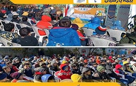 به همت بیمه پارسیان زنگ بیمه در مدارس مشهد و اردبیل طنین‌انداز شد