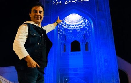 مجری مشهور برنامه کودک در مسجد جامع یزد + عکس
