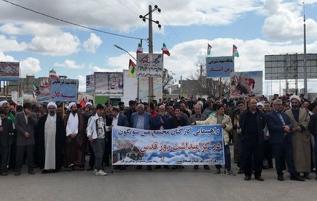 حضور پرشور کارکنان مجتمع مس سونگون ورزقان در راهپیمایی روز جهانی قدس