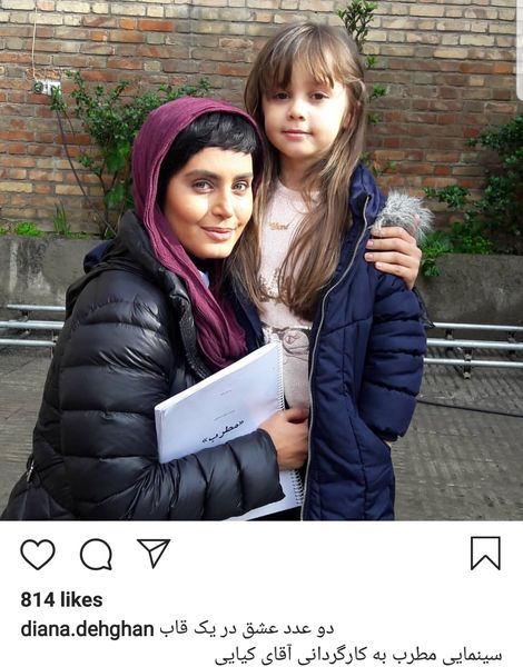 الناز شاکر دوست و دخترک در "مطرب" + عکس