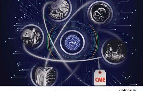 برگزاری سمینار هوش مصنوعی در حوزه‌های تخصصی رادیولوژی با مشارکت همراه اول