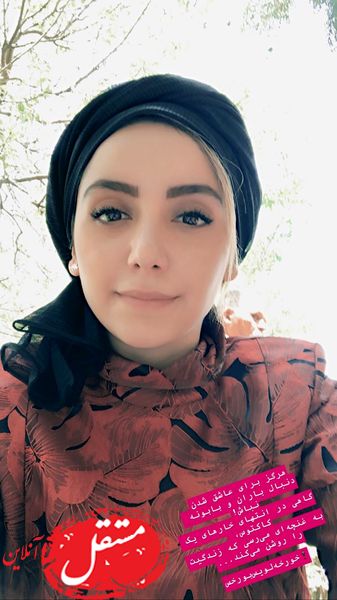 لباس زیبای نازنین بیاتی + عکس
