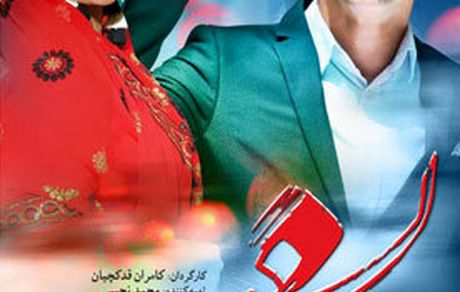 خوشحالی امین حیایی با جانان  + عکس