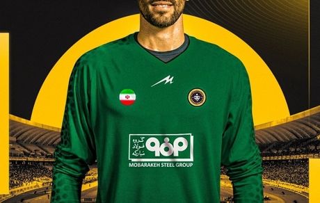 حسینی به سپاهان پیوست