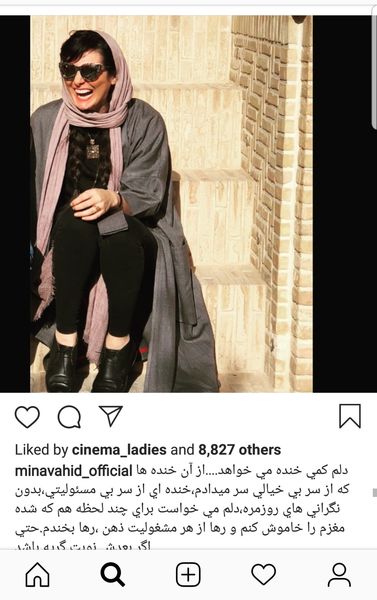 خنده از ته دل خانم بازیگر + عکس