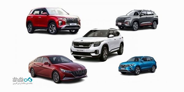 قیمت روز خودرو + 15 آذرماه