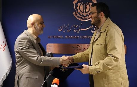 تفاهم‌نامه همکاری بین «شرکت ملی مس» و «حوزه هنری» منعقد شد
