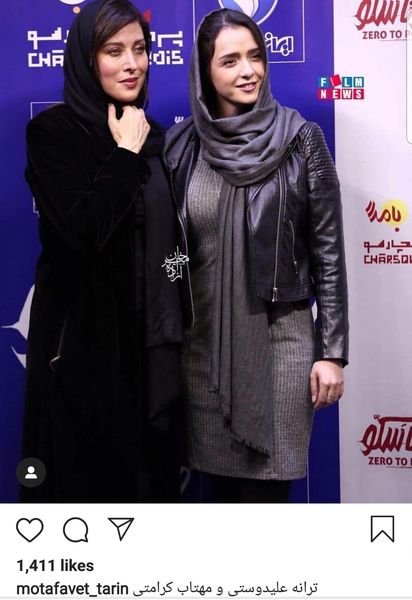 کت چرم ترانه علیدوستی + عکس