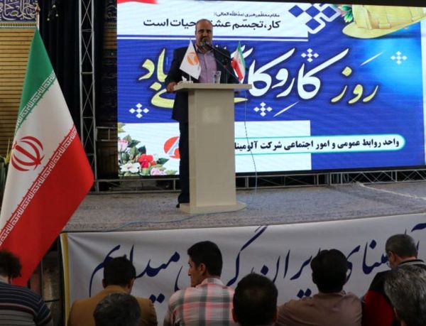 همت والای کارگران زمینه ساز رشد تولید و تحقق شعار سال است
