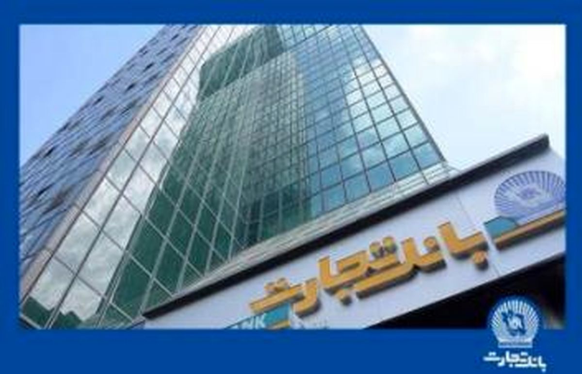 وتجارت: به محض صدور مجوز، سود تسعیر را شناسایی خواهیم کرد