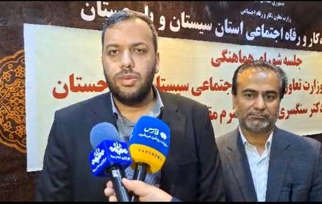 بازدید مشاور مدیرعامل و رئیس بازرسی صندوق از کارگزاران سیستان و بلوچستان