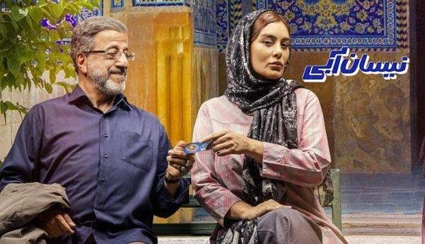 سحر قریشی قصه «نیسان آبی» را خراب کرد!