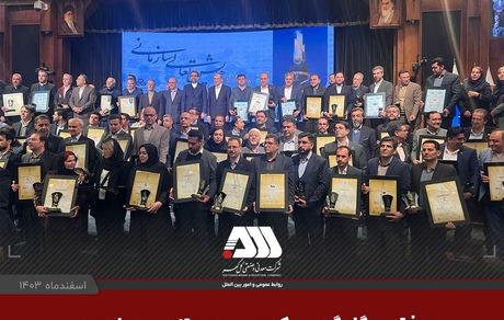 موفقیت گل گهر در کسب مجدد تندیس بلورین جایزه ملی تعالی سازمانی 