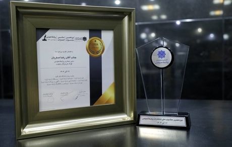 فولاد هرمزگان در نوزدهمین جشنواره انتشارات روابط عمومی خوش درخشید: دیپلم افتخار، افتخار روابط عمومی