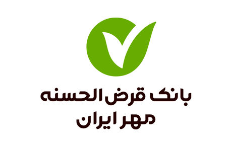 تقدیر استاندار اصفهان از عملکرد بانک قرض‌الحسنه مهر ایران