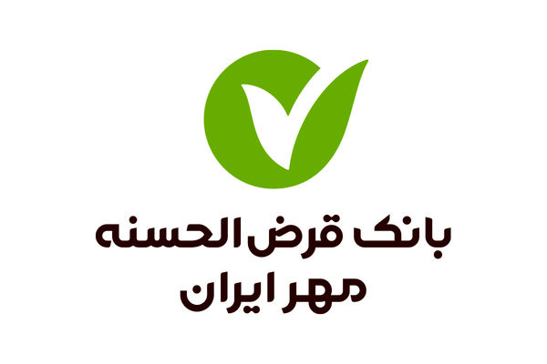 نقش‌آفرینی بانک قرض‌الحسنه مهر ایران در جایزه ملی «تا ثریا»