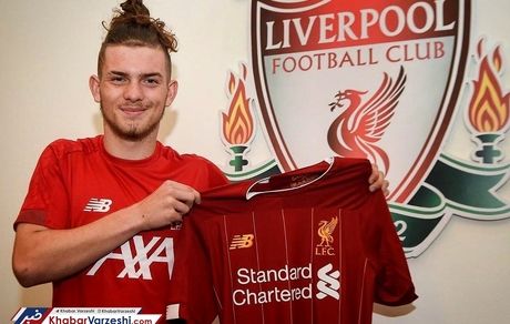 لیورپول جوان‌ترین بازیکن لیگ برتر را خرید 