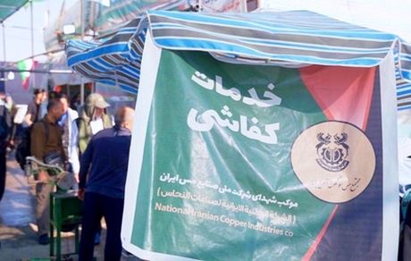 مراجعه روزانه ۳۰۰ زائر به ایستگاه تعمیر کفش موکب شهدای مس در مرز مهران