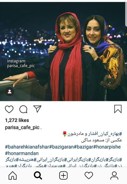 بهاره جون و مادر جوانش + عکس