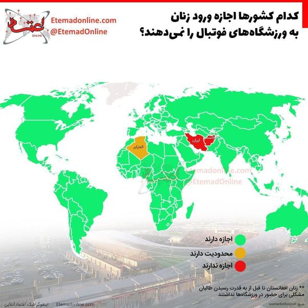 میگویند به زنان بلیت نفروخته بودند!