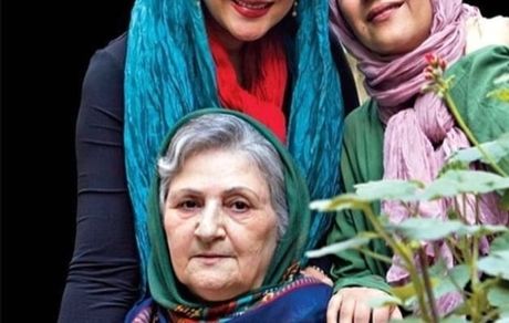 عکس ستاره و لاله اسکندری در کنار مادرشان