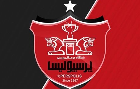 اطلاعیه باشگاه پرسپولیس درباره احکام انضباطی فدراسیون فوتبال