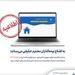 بیمه سینا؛ الزام استعلام مثبت سامانه املاک و اسکان برای صدور بیمه‌نامه