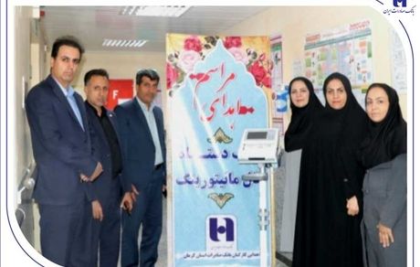 اهدای 3 دستگاه پایش ضربان قلب جنین به همت کارکنان بانک صادرات استان کرمان
