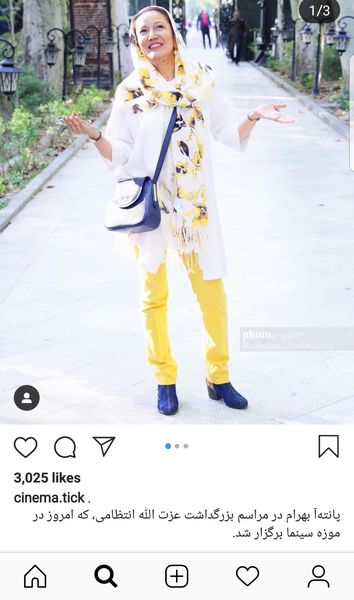 پانته آ بهرام بعد از مدت ها در موزه سینما + عکس