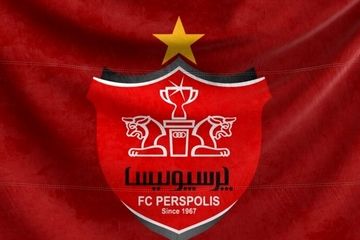 فوری/ عضو هیات مدیره پرسپولیس استعفا کرد