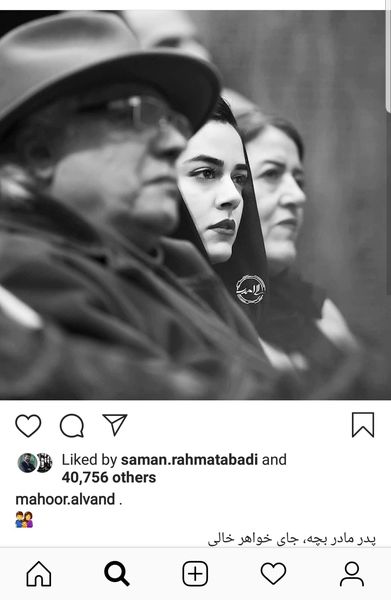 ماهور ِ سینمای ایران در کنار پدر هنرمند و مادرش + عکس