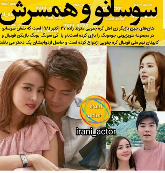 همسر فوتبالیست ک ره ای خانم بازیگر عکس
