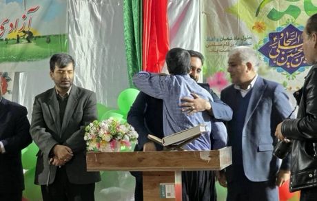 در راستای اجرای مسؤلیت اجتماعی و با حمایت بانک صنعت و معدن تعدادی از زندانیان جرائم غیرعمد در استان سیستان و بلوچستان آزاد شدند