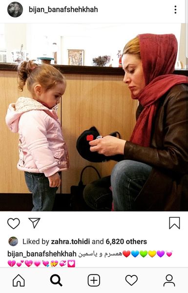  عکس یوهویی از همسر و دختر بیژن بنفشه خواه 