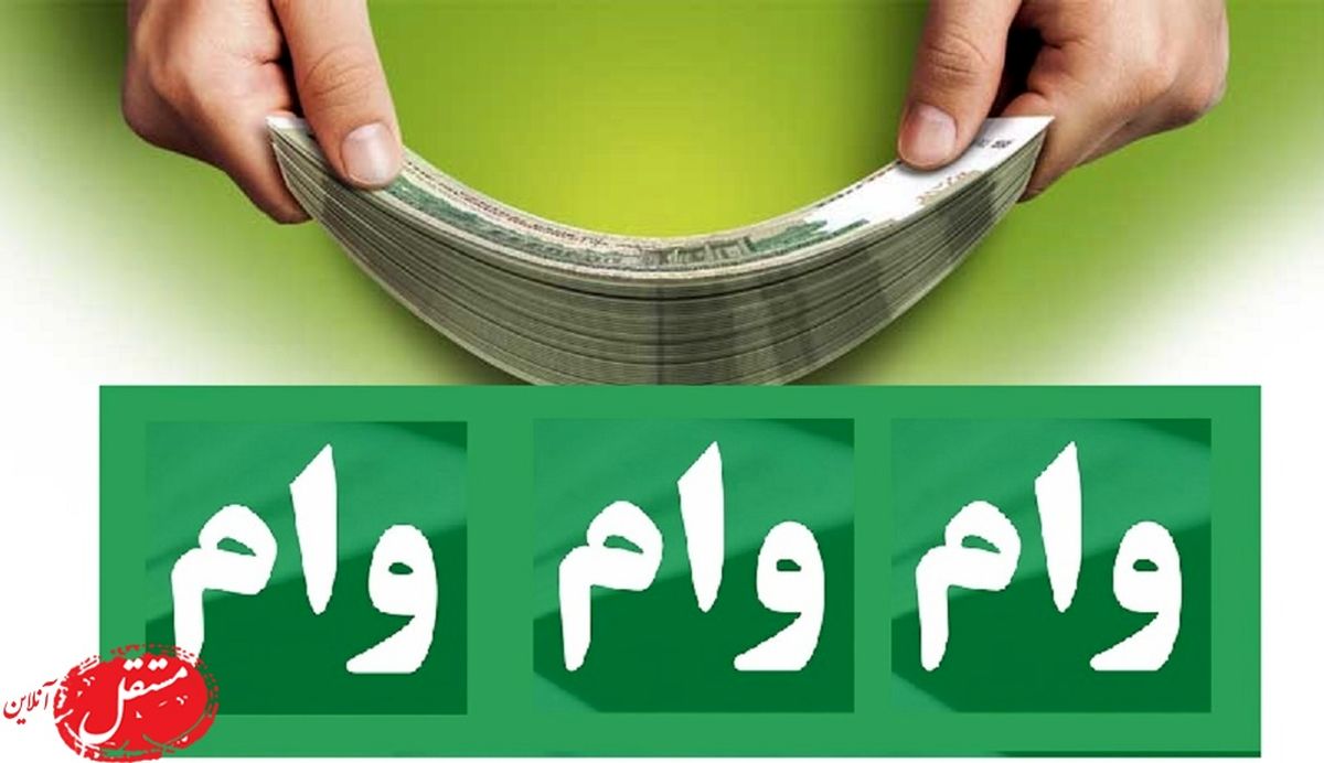 برای گرفتن وام ۱۵۰ میلیون تومانی مشاغل خانگی چند ضامن نیاز است؟