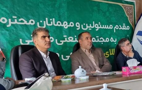 تاکید ایمپاسکو بر توسعه معادن با مشارکت بخش خصوصی و استفاده از انرژی‌های پاک است