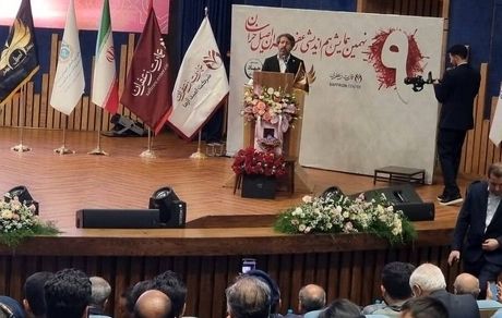 حضور مدیرعامل صندوق در نهمین همایش هم‌اندیشی زعفران اصیل خراسان