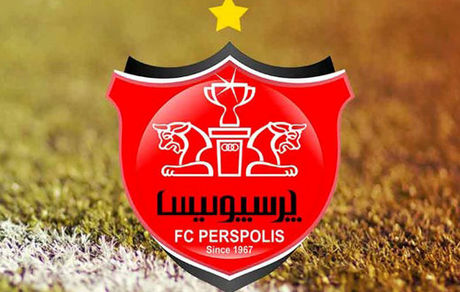 مهاجم عراقی در راه پرسپولیس 