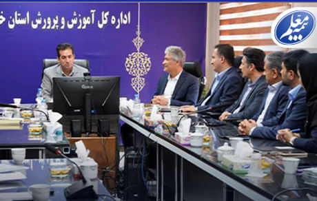 دیدار معاون مدیرعامل بیمه معلم با مدیرکل آموزش و پرورش خراسان شمالی