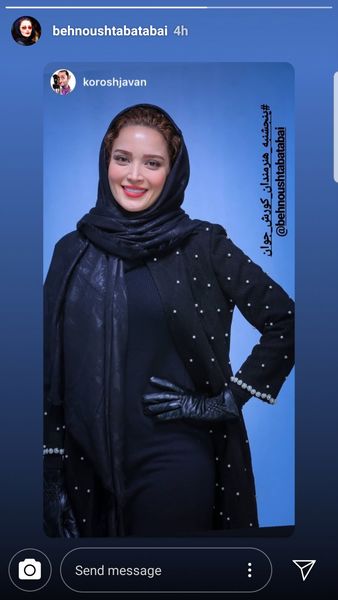 پنجشنبه خندان بهنوش طباطبایی + عکس