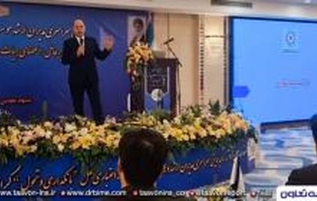 حضور بیمه تعاون در گردهمایی موسسه مالی اعتباری ملل