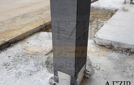 مقاوم سازی و تقویت تیرو ستون بتنی به روش مقاوم سازی با FRP