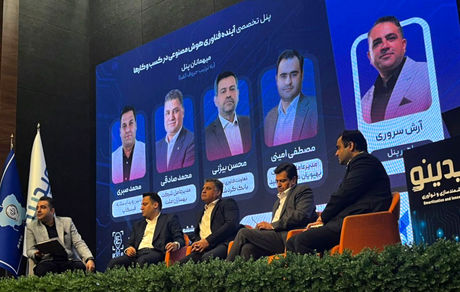 معاون فناوری اطلاعات بانک گردشگری: هوش مصنوعی در بانکها باید از «ابزار» به «شریک استراتژیک» تبدیل شود