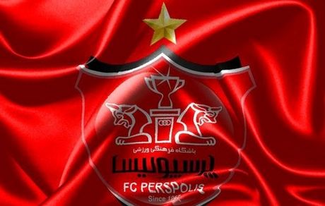 تسلیت باشگاه پرسپولیس در خصوص درگذشت کودک هشت ساله 