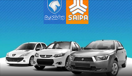 قیمت خودرو + امروز 23 بهمن 1404