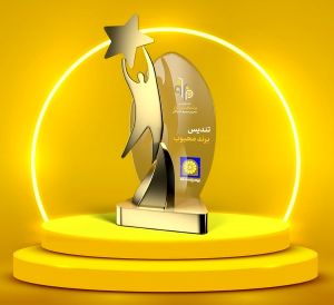 بیمه پاسارگاد؛ برند محبوب از نگاه مصرف کنندگان