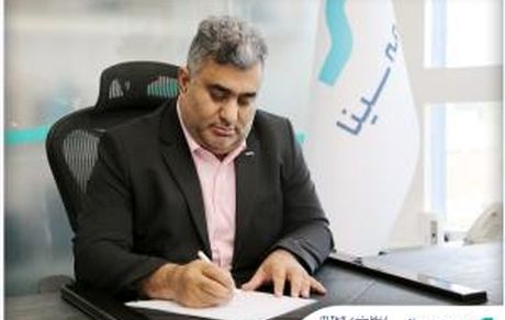 پیام سرپرست بیمه سینا به مناسبت روز پزشک