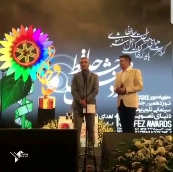 سخنرانی پژمان جمشیدی در جشن حافظ + عکس