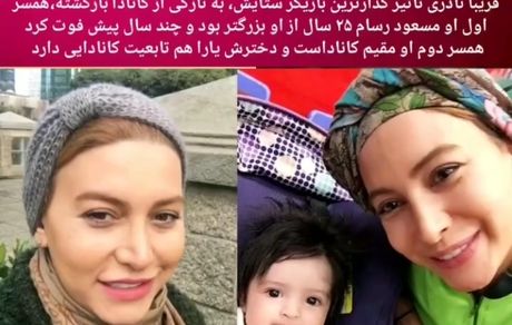 دختر کانادایی بازیگر معروف + عکس