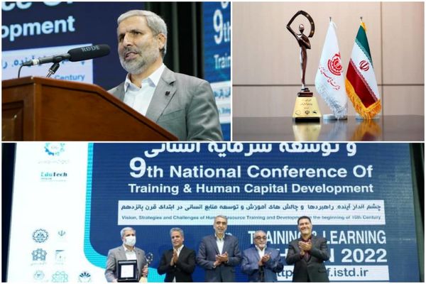 اهدای تندیس سیمین 3 ستاره به مدیرعامل شرکت مس